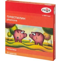 Гамма Пластилин 12 цветов 240 г, «Гамма» «Мультики», со стеком Gamma