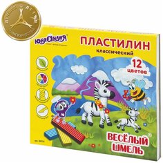 Пластилин классический юнландия «веселый ШМЕЛЬ», 12 цветов, 180 г, со стеком, 105721
