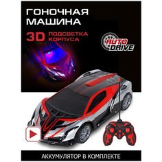 Радиоуправляемая машина ТМ AUTODRIVE с 3D подсветкой корпуса/пульта, для детей, для мальчиков, 4 канала, М 1:14, пульт управления, красный