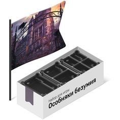 Органайзер для игры Особняки безумия (вторая редакция) черный Meeple House