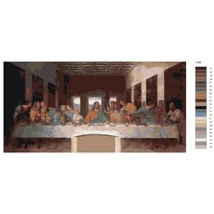 Картина по номерам Y-445 Леонардо да Винчи - Тайная вечеря. Репродукция 40х80 Brushes Paints