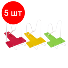 Комплект 5 шт, Подставка для книг, пластик/металл, европодвес, 8С41/8С19, 6С19, 8С41/8С19.6С19 NO Name