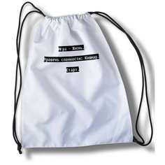Мешок для cменной обуви Мем 4093 Brut Boxers