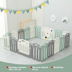 Манеж UNIX Kids "Simple" Color, серый/белый/зеленый, 188x151 см, большой детский игровой манеж из пластика, игровой комплекс, для дома, для улицы