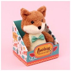 Мягкая игрушка «Милый лисёнок» Milo Toys