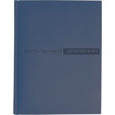 Дневник школьный Альт, А5 (170 х 220 мм), "VELVET" сейшельский синий 48 л, Арт. 10-070/17 Bruno Visconti