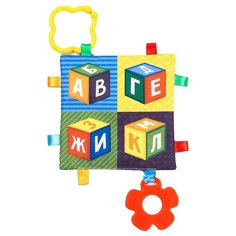 Развивающая игрушка Крошка Я Платочек - шуршалка Алфавит, разноцветный