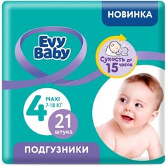 Evy Baby подгузники 4 (7-18 кг), 21 шт., голубой