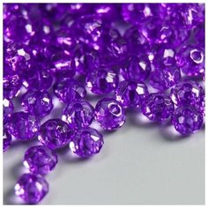 Набор бусин для творчества пластик "Кристалл с гранями фиолет" 20 гр 0,4х0,6х0,6 см Арт Узор