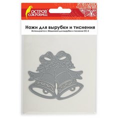 Нож "Колокольчики" для Машинки для вырубки и тиснения ОС-5, 82х73 мм, остров сокровищ, 663825, 861-041