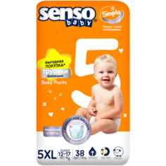 Senso Baby Трусики Simple 5XL Junior (12-17кг) 38 шт детские
