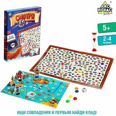 Настольная игра Смотри в оба Denco Store