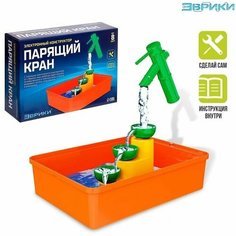 Электронный конструктор "Парящий кран", 14 деталей ЭВРИКИ