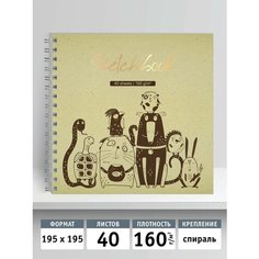 Скетчпад 195*195, евроспираль,40 листов, Друзья, 11265, Seventeen