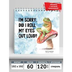 Скетчбук 192*192, евроспираль,60 листов, Лягушка на мухоморе, 10742, Seventeen