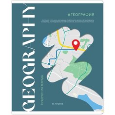 Тетрадь предметная 48л. ArtSpace "Коллаборация" - География, матовая ламинация , выборочный лак