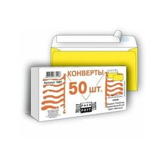 Конверт почтовый E65 Packpost (110x220, 90г, стрип) желтый, 50шт.