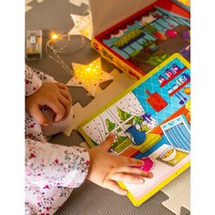 "Мой милый дом" - развивающий игровой набор для детей от года до пяти лет МиМиМир