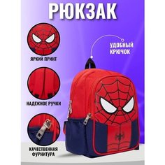 Детский рюкзак с принтами, для девочек и мальчиков, для прогулки и города глаза паук Bags Art