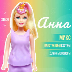 Кукла-модель «Анна» в пластиковом костюме, микс Россия