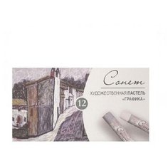 Невская палитра Пастель сухая художественная сонет графика , 12 цветов, круглое сечение, 7141243