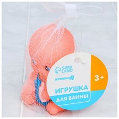 Крошка Я Игрушка для ванны «Пупсик»