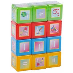 Кубики, кубики детские Математика 12 деталей пластмассовый, Юг-Пласт