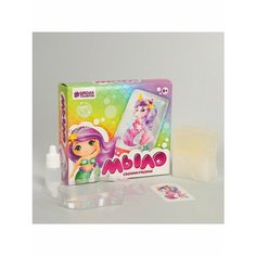 Школа талантов Набор для творчества. Мыло своими руками «Подводный мир»