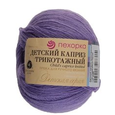 Пряжа "Детский каприз трикотажный" 50%мер. шерсть, 50% фибра 400м/50гр (1131сиренев. бархат) Пехорка