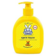 Крем-мыло Ушастый нянь жидкое с алоэ 300мл