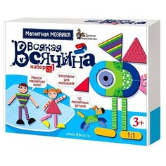 Магнитная мозаика «Всякая всячина-1», 42 элемента Десятое королевство