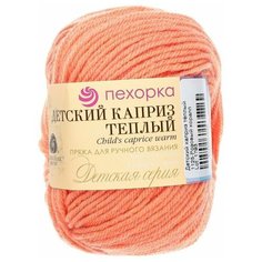 Пряжа Пехорка Детский каприз теплый 1125 розовый коралл 50% мериносовая шерсть, 50% фибра 50г 125м 5шт