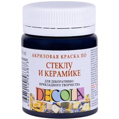 Завод художественных красок «Невская палитра» Краска по стеклу и керамике Decola, 50 мл, чёрная