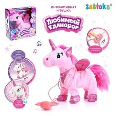 Интерактивная игрушка «Любимый единорог» ходит, звук Zabiaka