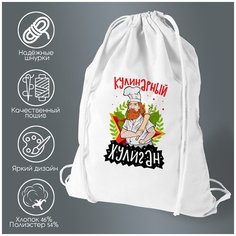 Сумка для обуви CoolPodarok Прикол. Кулинарный хулиган