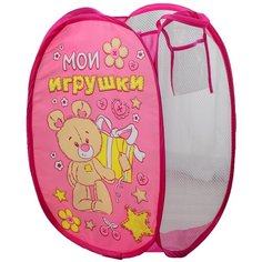 Корзина для игрушек "Мои игрушки" с ручками, 34×34×57 см Школа талантов