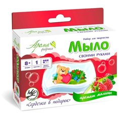 Мыло своими руками с картинкой "Медведь с сердцем" Аромафабрика