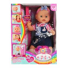 Карапуз Пупс Сонечка 40 см Барбарики растущий, функциональный, линейка ВАЕ-7299-RU-20 с 3 лет