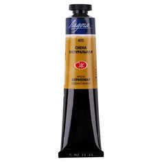 Акриловая краска № 405 Сиена натуральная 46мл «Ладога» в тубах, 46 мл Невская палитра