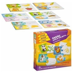 Настольная игра Кто и что ест? пазл ВВ3918 распродажа Bondibon