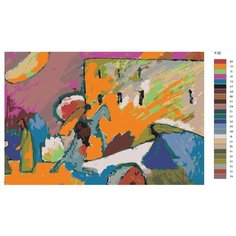 Картина по номерам Y-32 "Репродукция Василия Кандинского- Этюд " 40x60 Brushes Paints