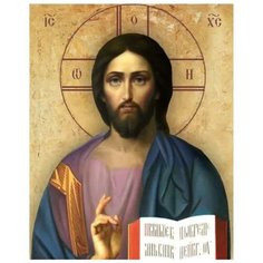 Алмазная мозаика «Спаситель», LGP028 / 40х50 см / Частичная выкладка / Холст на подрамнике / Картина стразами Цветной