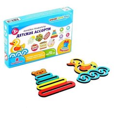 WoodLand Toys Линейки-трафареты "Детское ассорти"