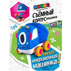Машинка мягкая Гру Мокас