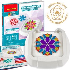 Настольная игра головоломка для детей Bondibon "Мой Калейдоскоп. Цветные Узоры" развивающая игрушка конструктор