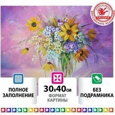 Алмазная мозаика "Букет в вазе", 30x40, см, остров сокровищ