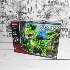 Конструктор Динозавр 1457 pcs Balody