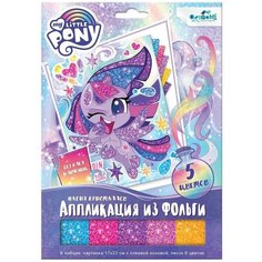 Аппликация из фольги My Little Pony. Магия кристаллов Оригами 6360 Origami