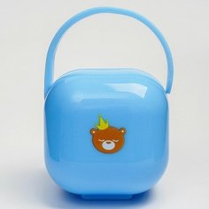 Mum&Baby Контейнер для сосок и пустышек «Мишка принц»