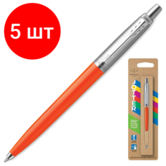 Ручка шариковая PARKER "Jotter Orig Orange", комплект 5 шт корпус оранжевый, детали хром, блистер, синяя, 2076054